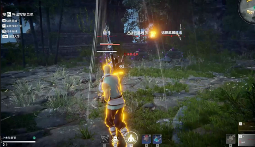 永劫无间枪神技哪吒闹海怎么打