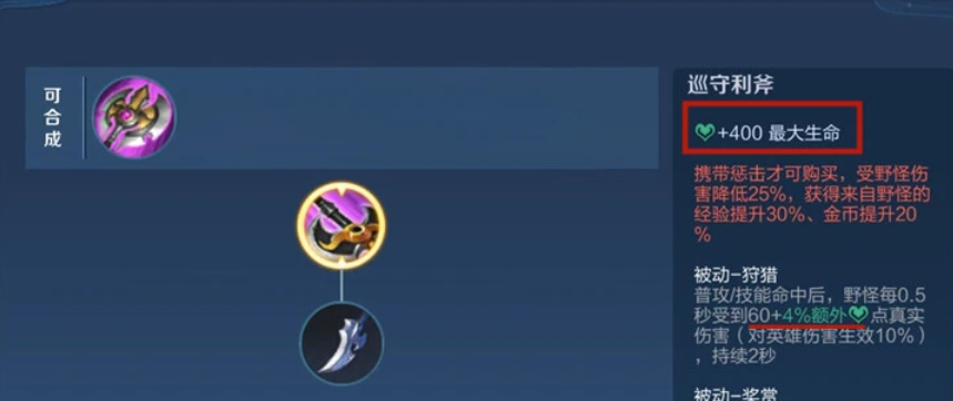 王者荣耀凯出装怎么搭配