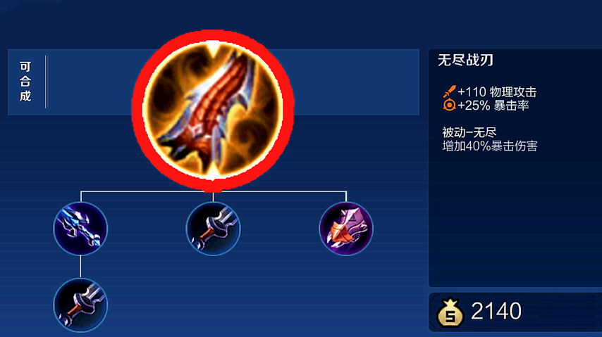 王者荣耀凯出装怎么搭配