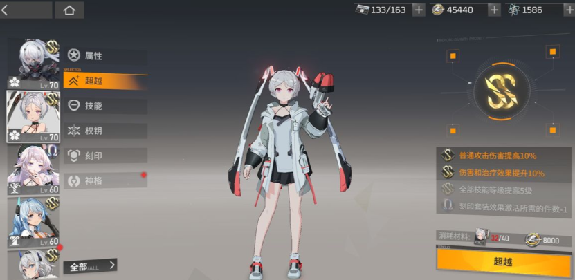 深空之眼大国主怎么玩