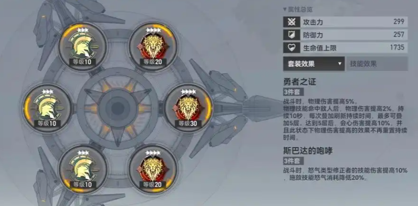 深空之眼大国主怎么玩 深空之眼大国主怎么玩