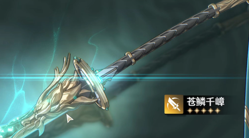 鸣潮今汐用什么刀 鸣潮今汐用什么刀