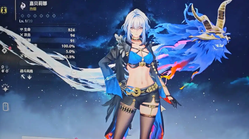 鸣潮主c选哪个角色 鸣潮主c选哪个角色