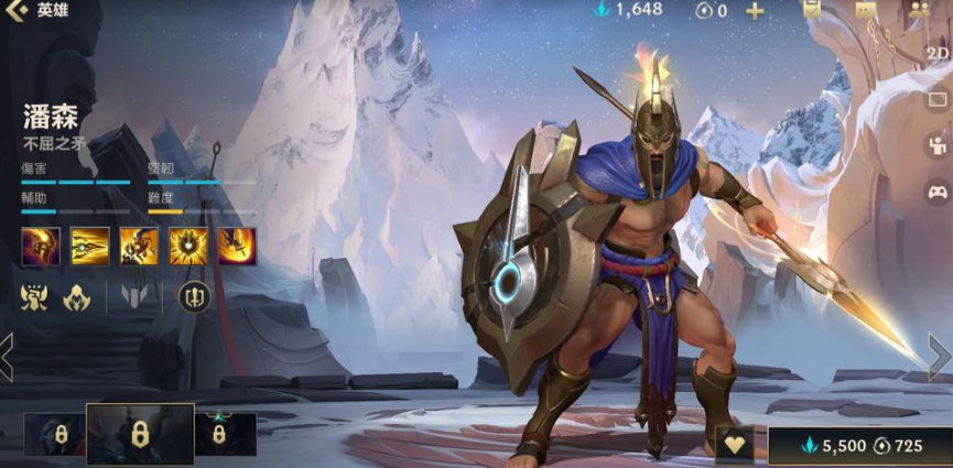 英雄联盟手游潘森怎么玩