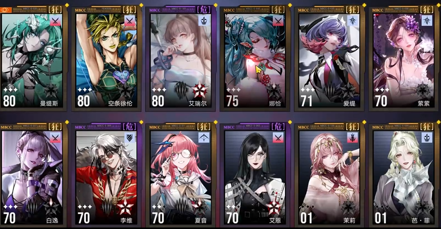 无期迷途月相5怎么解锁