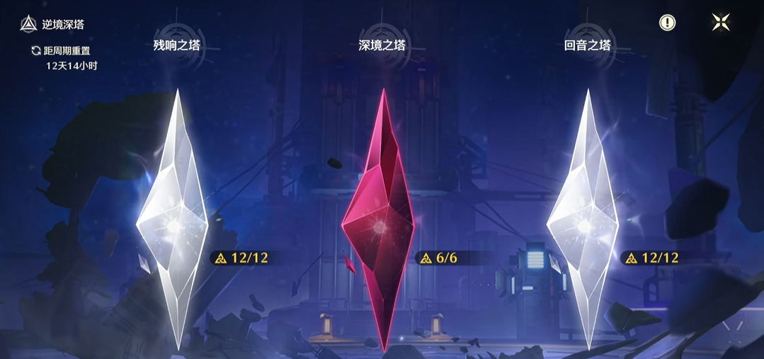 鸣潮虎口矿场boss怎么打