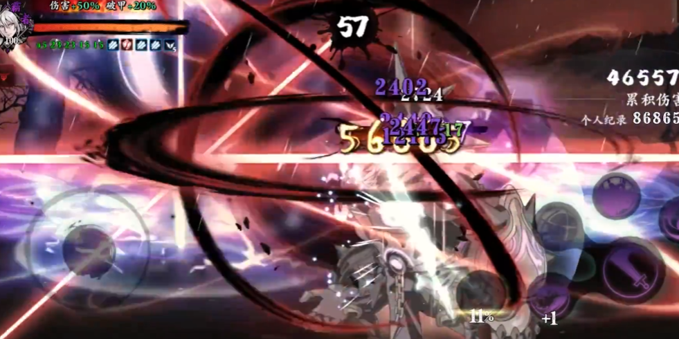 影之刃3三十级套装什么好