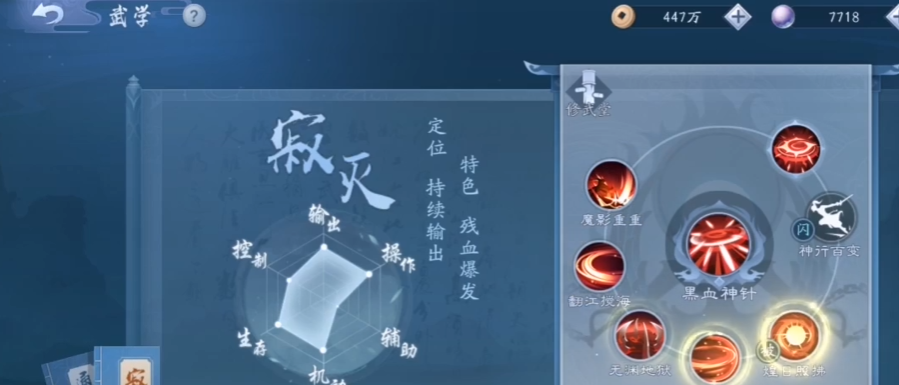 新笑傲江湖日月怎么玩 新笑傲江湖日月怎么玩