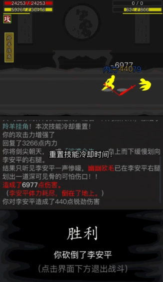 放置江湖副本怎么开启 放置江湖副本怎么开启