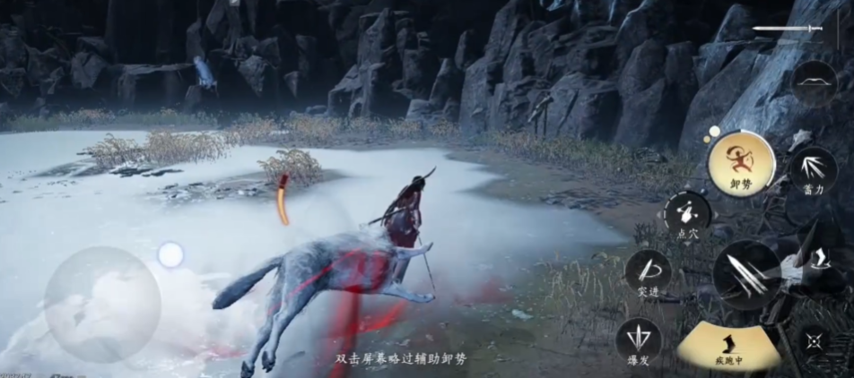 燕云十六声狼女孩怎么打 燕云十六声狼女孩怎么打