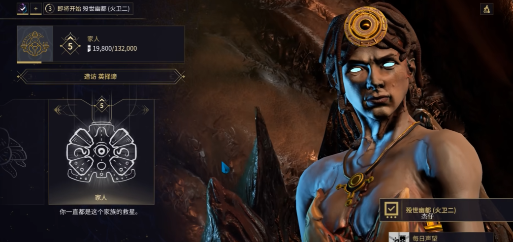 星际战甲萌新选什么集团