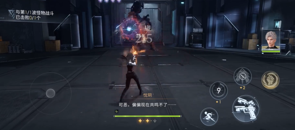 恋与深空混沌迷局9关怎么过