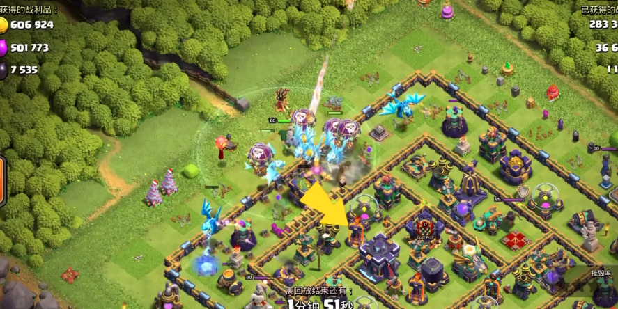 部落冲突龙怎么获得