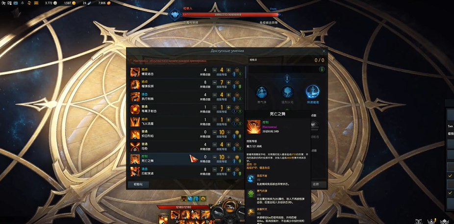 失落的方舟恶魔猎人pvp怎么加点 失落的方舟恶魔猎人pvp怎么加点