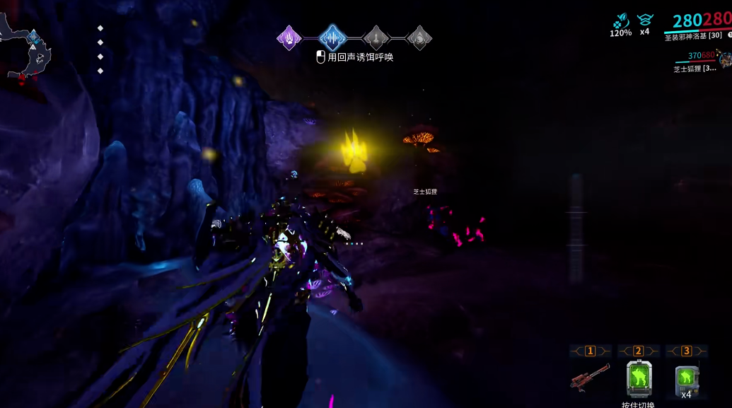 星际战甲动物捕捉需要什么