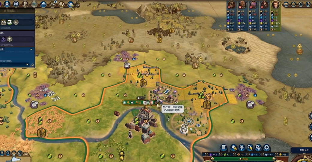 文明6军阀宝座怎么建