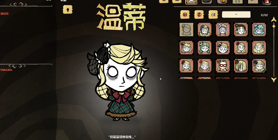 饥荒中温蒂怎么复活