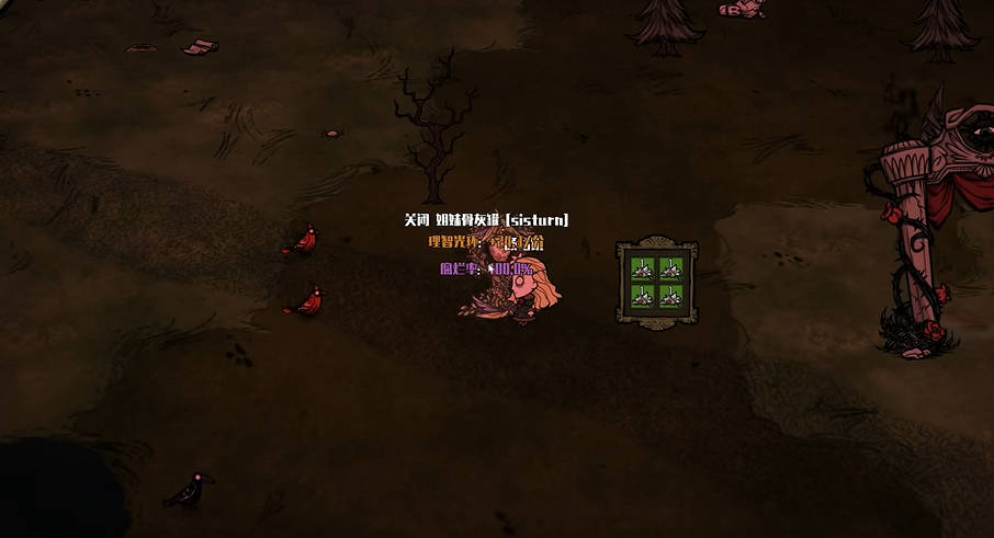 饥荒中温蒂怎么复活