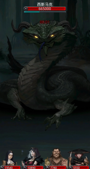 地下城堡2图6怎么进