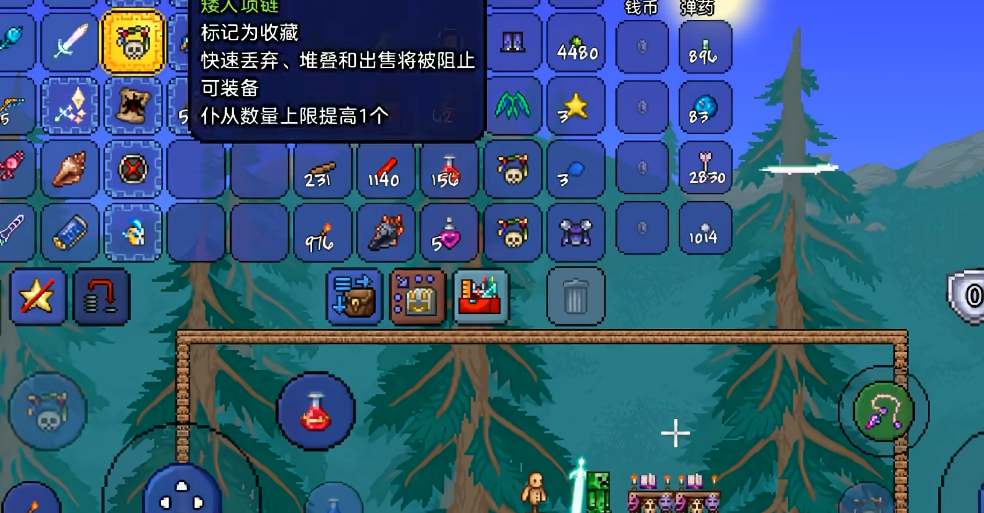 泰拉瑞亚如何增加仆从数量