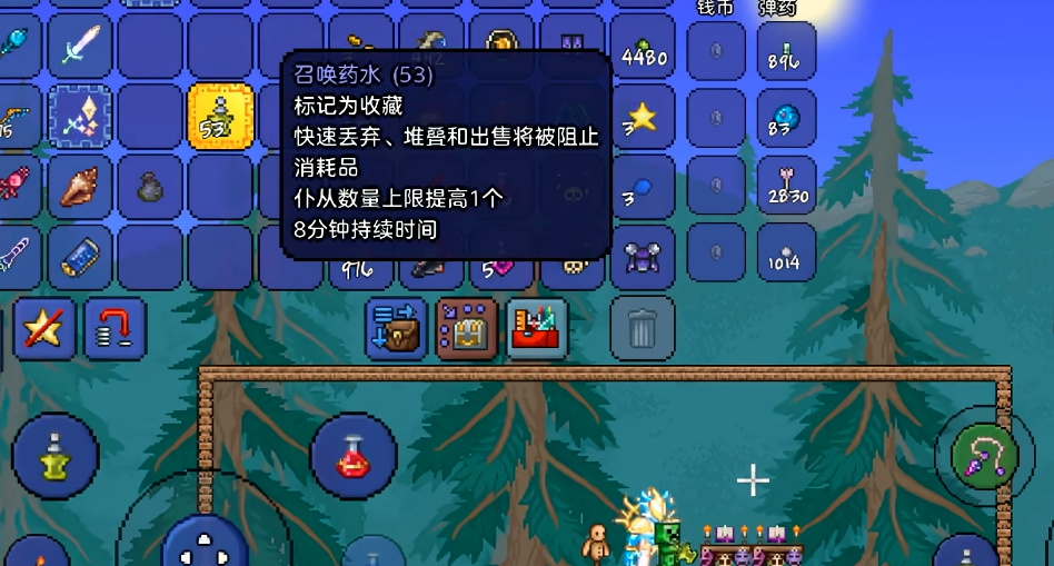 泰拉瑞亚如何增加仆从数量