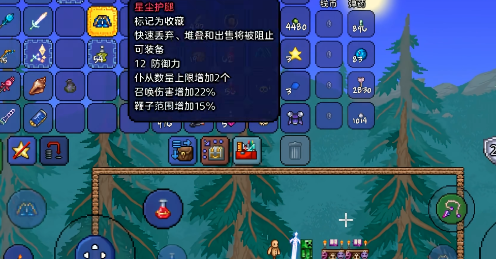 泰拉瑞亚如何增加仆从数量