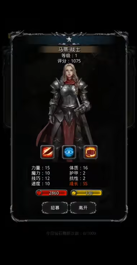 地下城堡2战士转什么职业最好