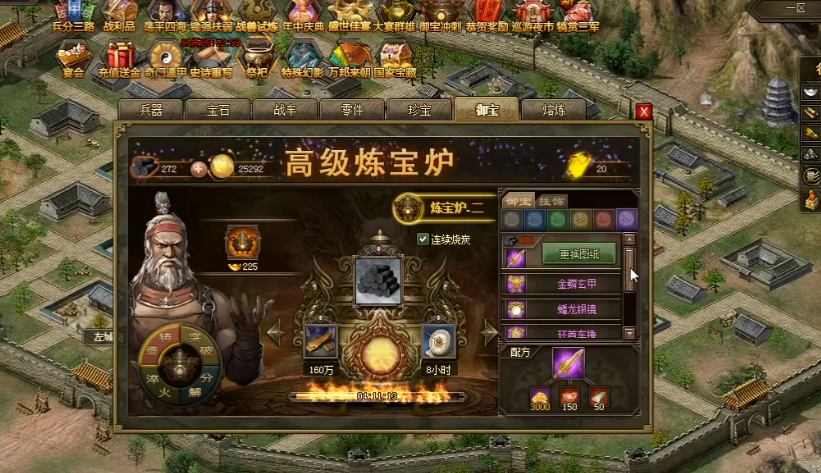 攻城掠地的细鳞银甲是什么