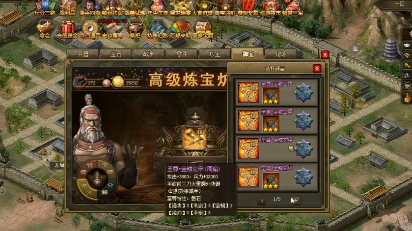 攻城掠地的细鳞银甲是什么