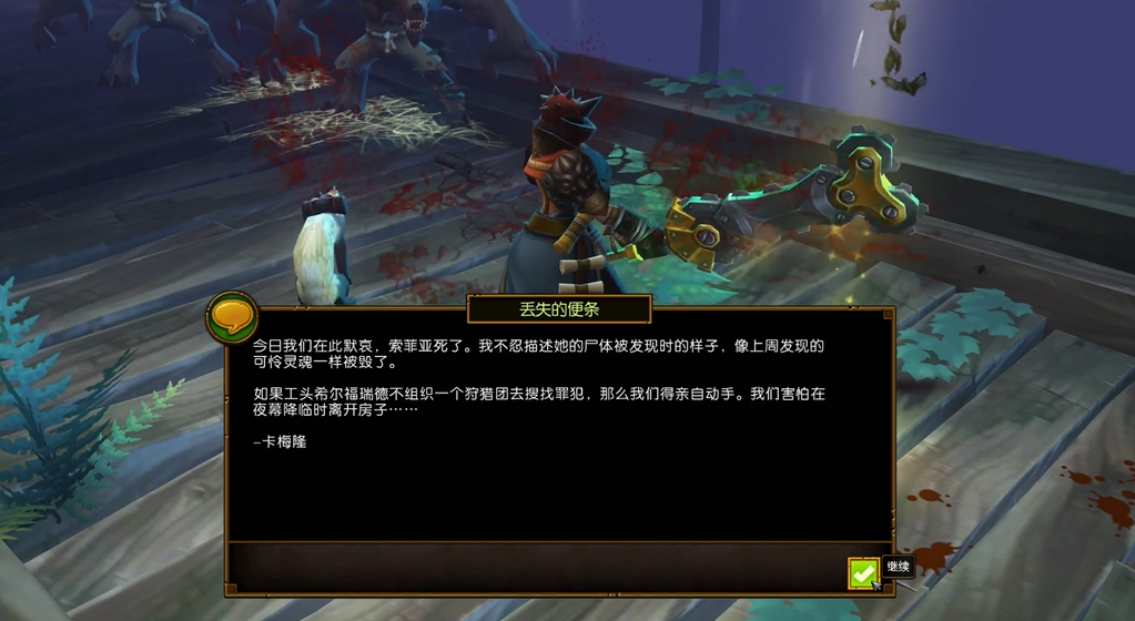 火炬之光机器人零件有哪些