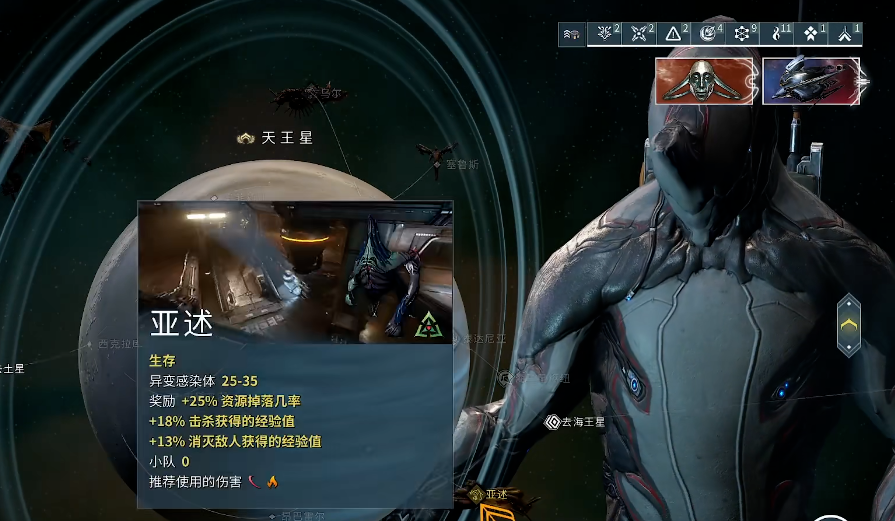 星际战甲前期镓怎么获得