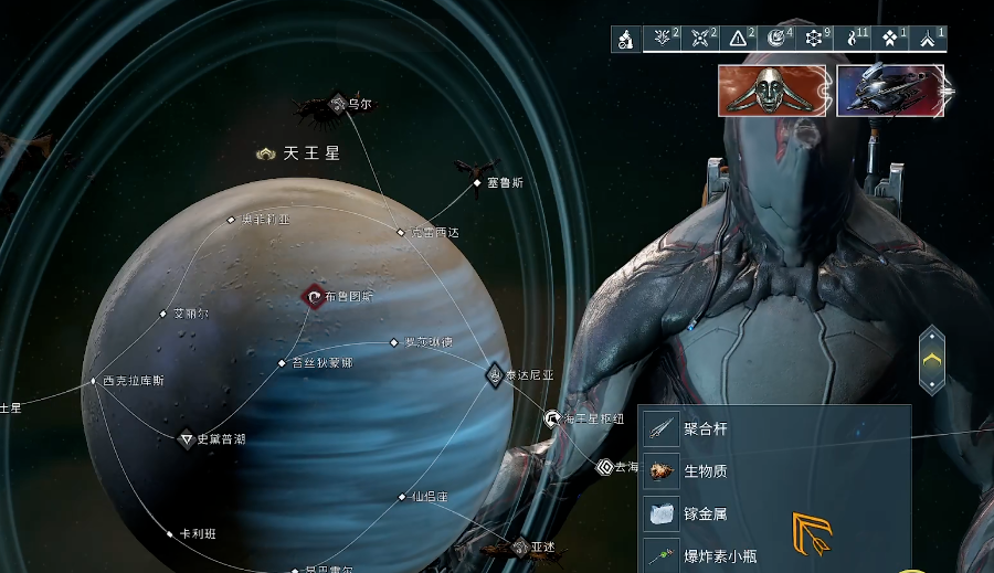 星际战甲前期镓怎么获得