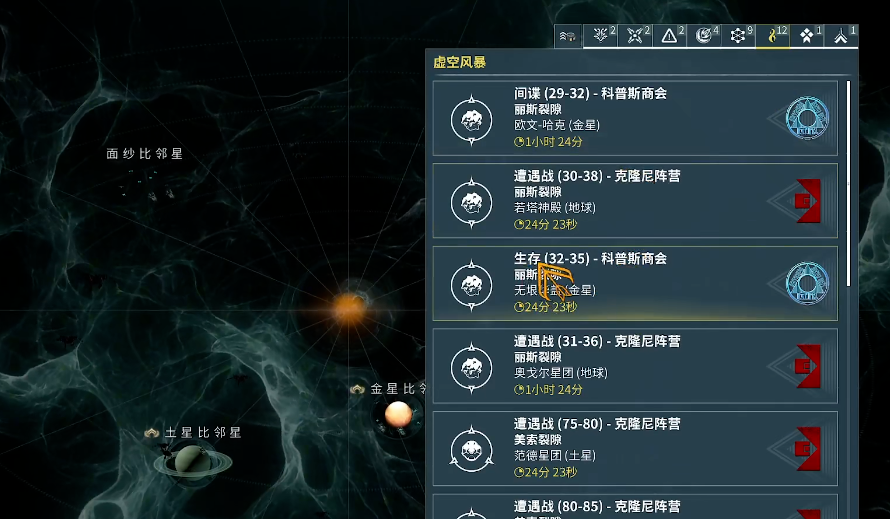 星际战甲前期镓怎么获得