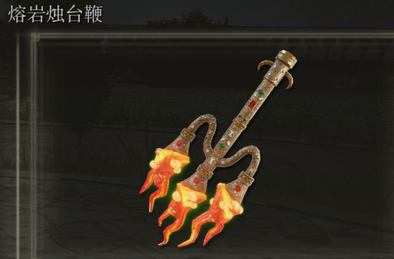 艾尔登法环帕奇支线怎么完成