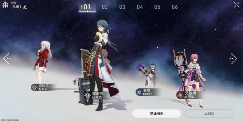 崩坏星穹铁道角色怎么培养毕业遗器怎么选