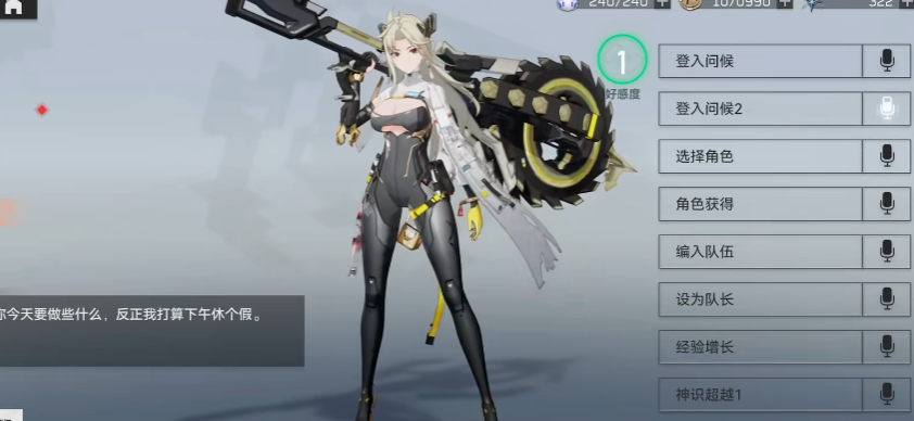 深空之眼塞赫麦特跃迁怎么选