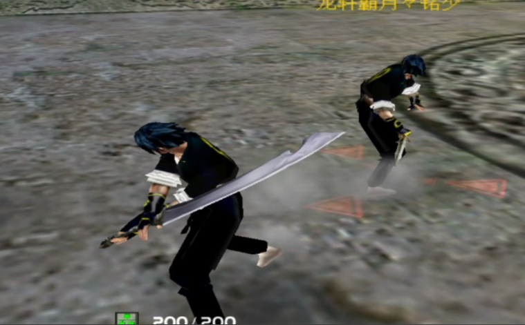 流星蝴蝶剑大刀怎么玩