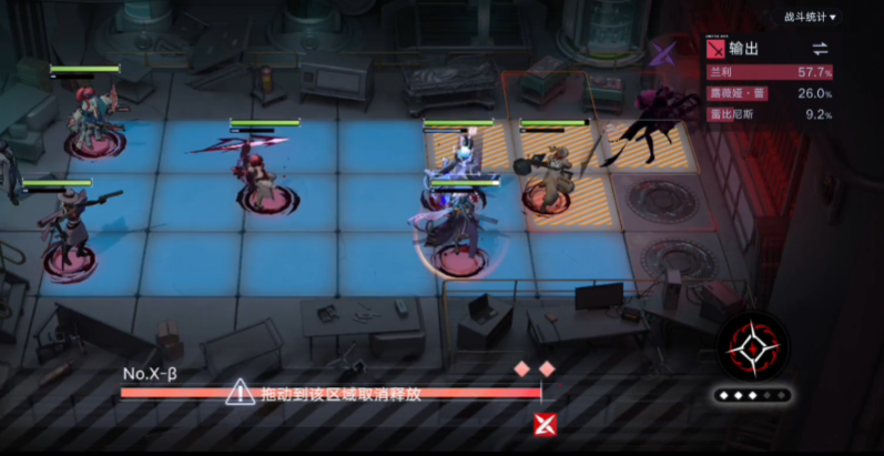 无期迷途露薇娅怎么玩