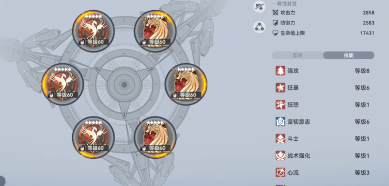 深空之眼陵光怎么样