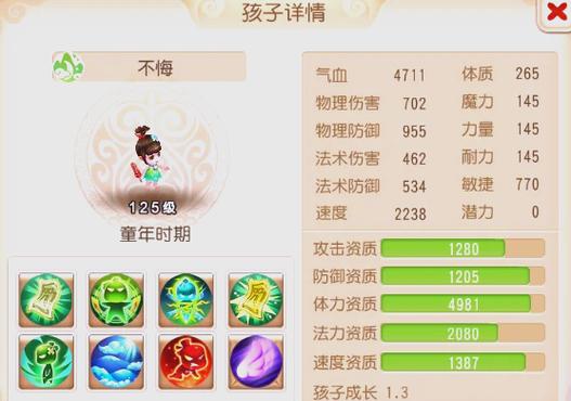 梦幻西游如何提升lg法伤 梦幻西游如何提升lg法伤