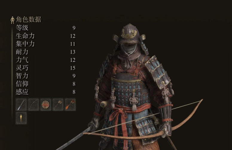 艾尔登法环新人开局怎么玩