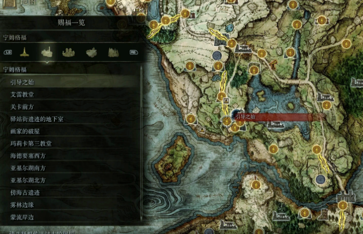 艾尔登法环新人开局怎么玩