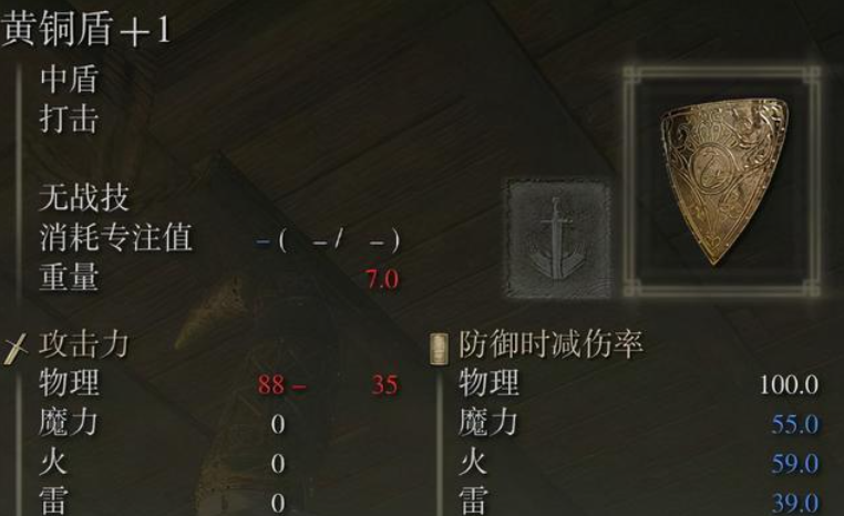 艾尔登法环新人开局怎么玩