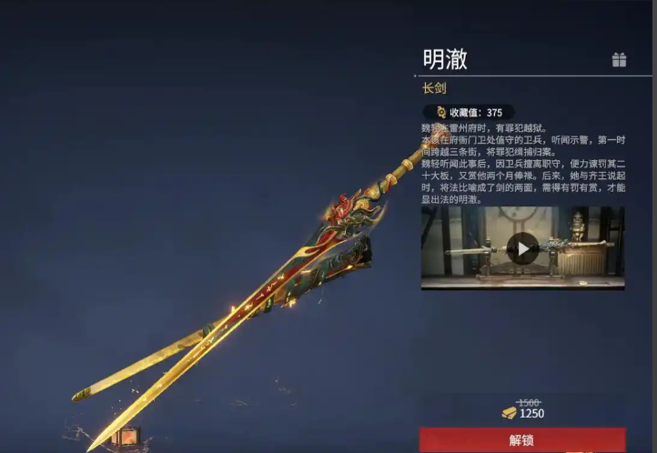 永劫无间新手选什么武器好