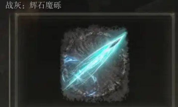 艾尔登法环力智双修怎么加点