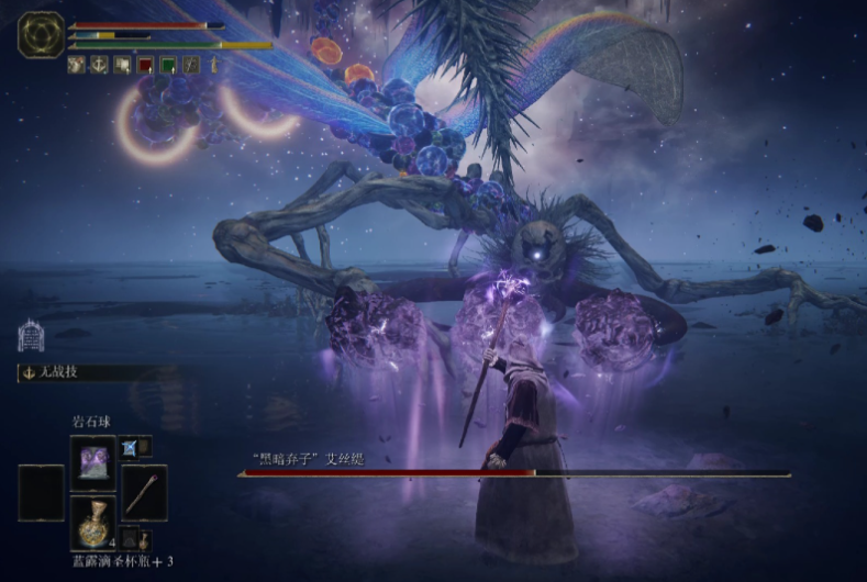 艾尔登法环力智双修怎么加点