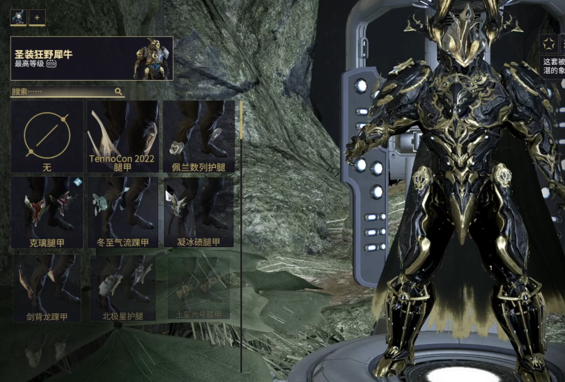 星际战甲新手选什么战甲最好 星际战甲新手选什么战甲最好