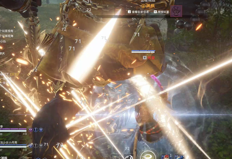 永劫无间怎么打太刀