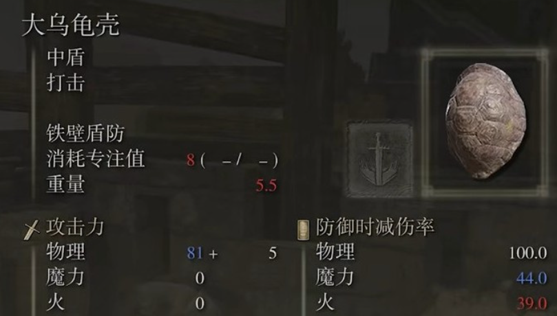 艾尔登法环密使怎么加点