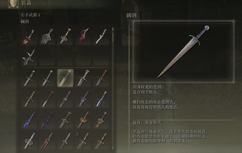 艾尔登法环密使怎么加点